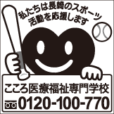 新聞掲載