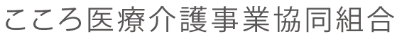 壱岐のこころ