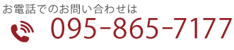 電話番号