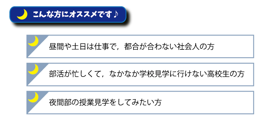 こんな方におすすめ