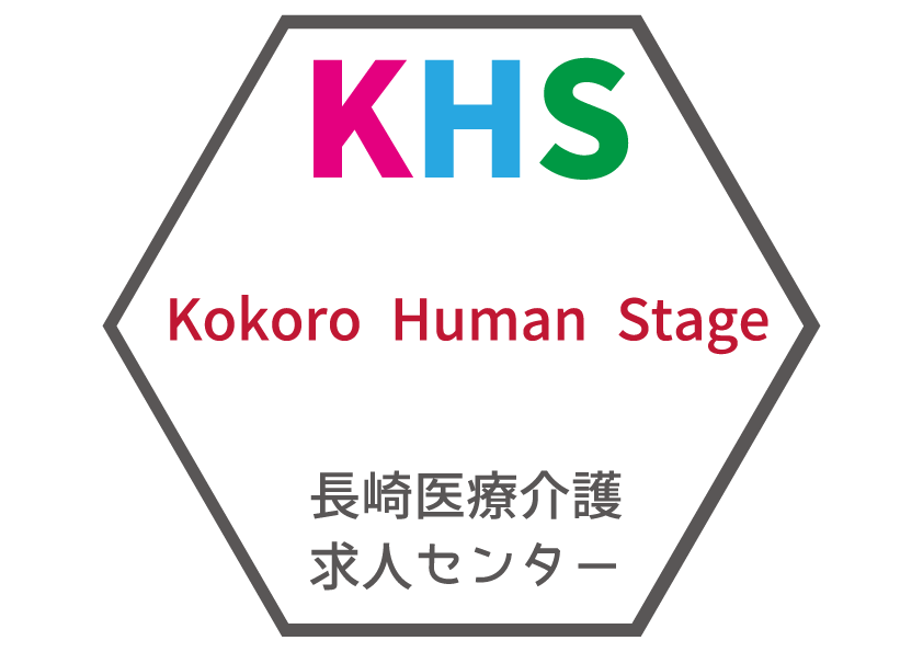 Kokoro Human Stage
