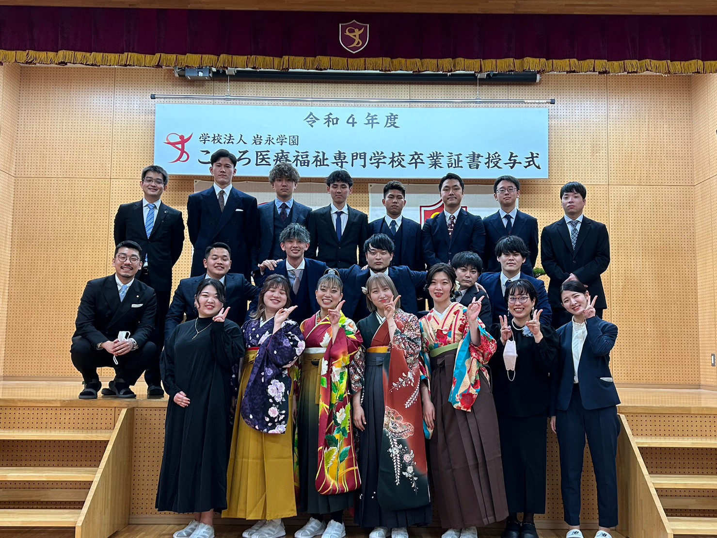 【広報】令和4年度卒業証書授与式が挙行されました - こころ医療福祉専門学校